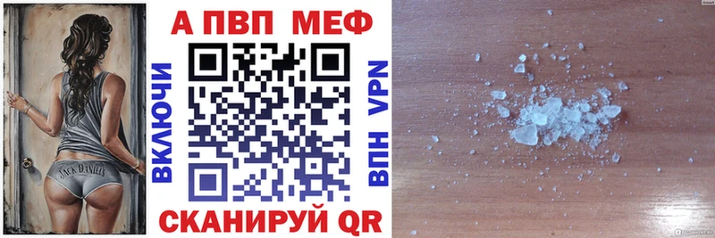 omg   Александровское  APVP Crystall 