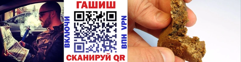 ссылка на мегу зеркало  Александровское  ГАШИШ VHQ 