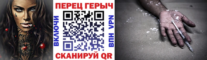 магазин продажи наркотиков Александровское ГЕРОИН VHQ