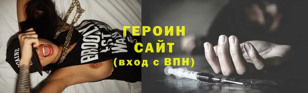 герыч Волгодонск