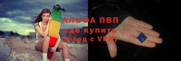 кристаллы Алзамай