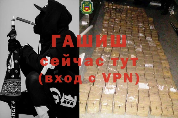 кристаллы Алзамай