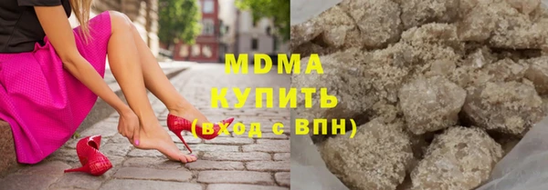 экстази Алексеевка