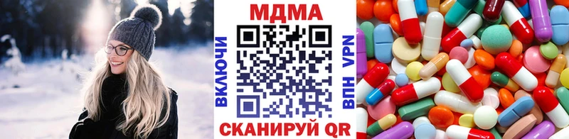кракен рабочий сайт  цены   Александровское  MDMA crystal 