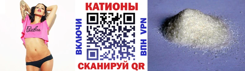 Мефедрон кристаллы  Александровское 
