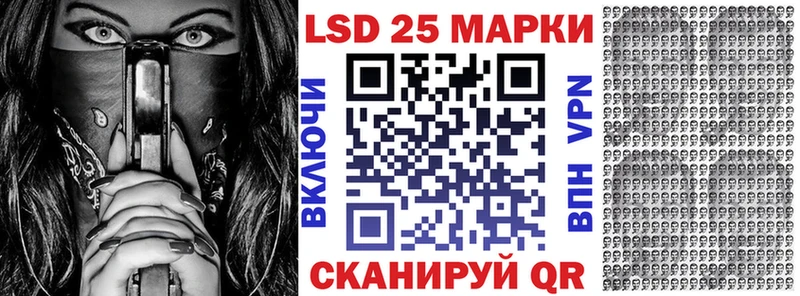 Марки NBOMe 1500мкг Александровское